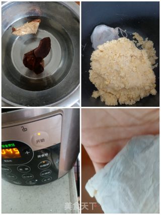 陈皮绿豆沙的做法步骤：2