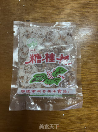 桂花小汤圆的做法步骤：4