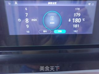 奶黄馅月饼的做法步骤：17