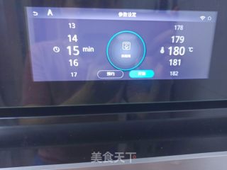 奶黄馅月饼的做法步骤：19