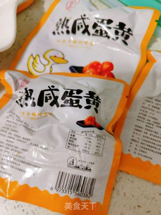 奶黄馅流心月饼的做法步骤：1