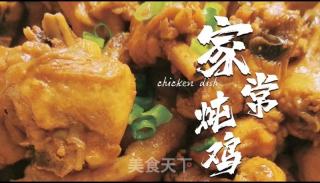 家常炖鸡的做法