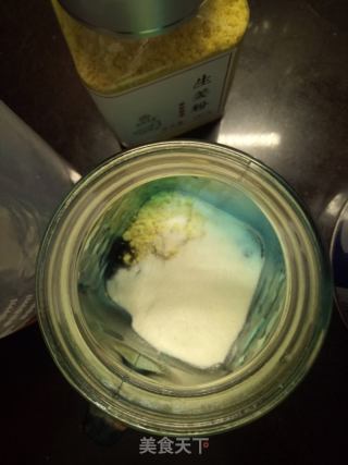 生姜啵啵奶茶的做法步骤：6