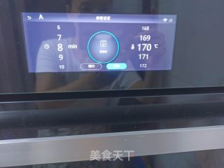 咸蛋黄豆沙月饼的做法步骤：14