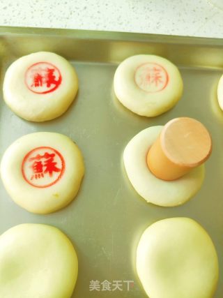 苏式椒盐月饼的做法步骤：38