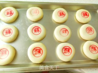 苏式椒盐月饼的做法步骤：39