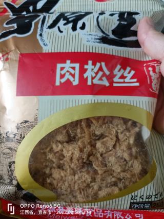 麻酱面皮的做法步骤：2