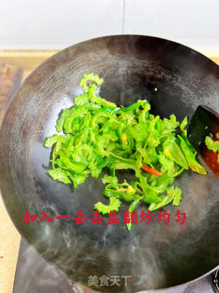 青椒炒苦瓜的做法步骤：6