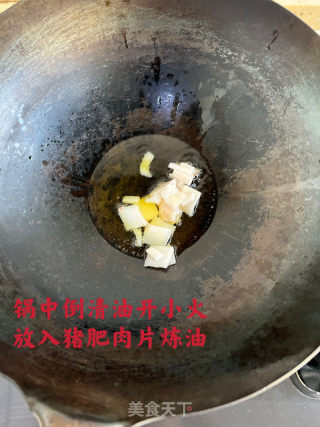 家常烧鱿鱼（干鱿鱼）的做法步骤：12