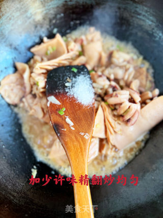 家常烧鱿鱼（干鱿鱼）的做法步骤：19