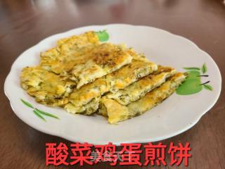 酸菜鸡蛋煎饼的做法步骤：9