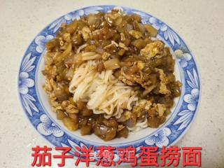 茄子洋葱鸡蛋捞面的做法