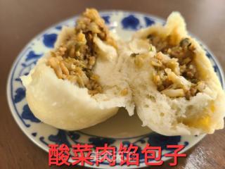 酸菜肉馅包子的做法步骤：16