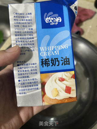 雪媚娘（冰皮月饼粉版本）的做法步骤：3