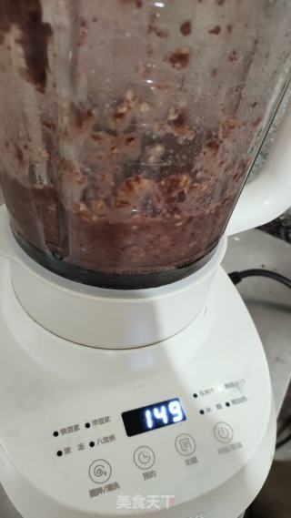 广式豆沙月饼的做法步骤：7