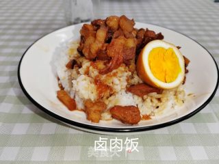 卤肉饭的做法步骤：11
