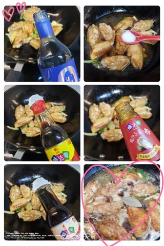 红烧鸡翅中的做法步骤：7