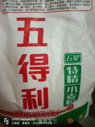 包菜鸡蛋粉丝包的做法步骤：1