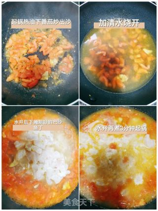 番茄巴沙鱼的做法步骤：2