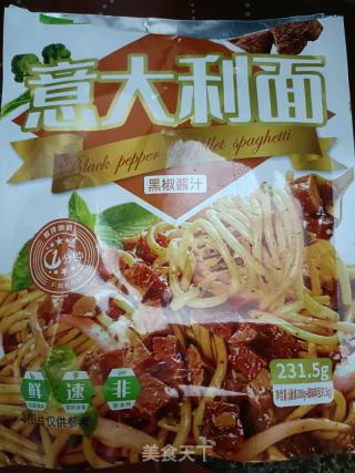 牛排的做法步骤：3