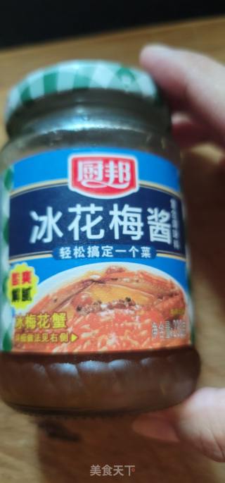 冰花梅酱烧鸡中翅的做法步骤：2