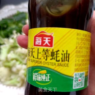 荷兰黄瓜花菜拌鲜贝的做法步骤：10