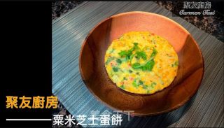粟米芝士蛋餅的做法步骤：6
