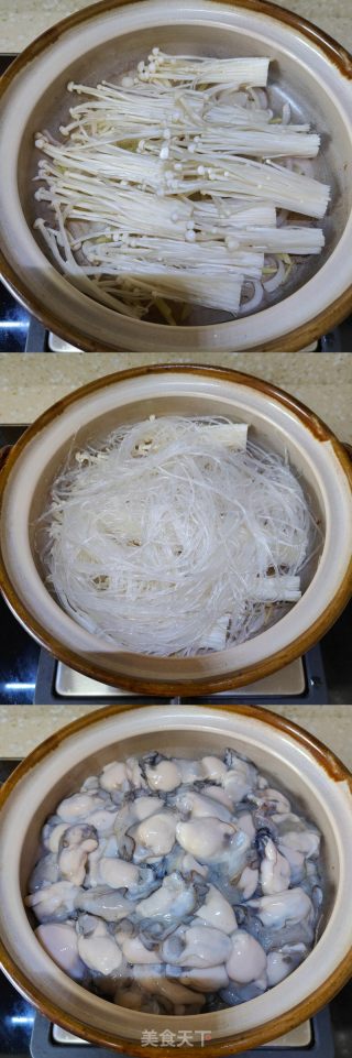 生蚝粉丝煲的做法步骤：5