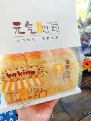 炼乳棉花吐司的做法步骤：36