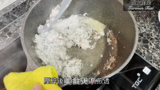 木瓜鰂魚栗子湯的做法步骤：6