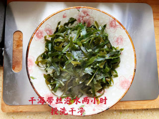 风味麻辣海带丝的做法步骤：1