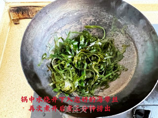 风味麻辣海带丝的做法步骤：2