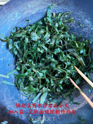风味麻辣海带丝的做法步骤：4