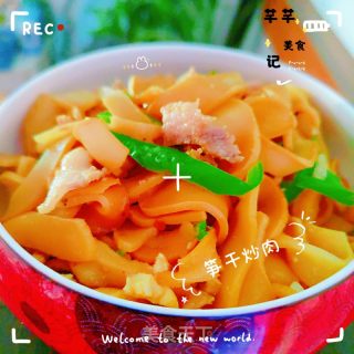 笋干炒肉的做法步骤：12