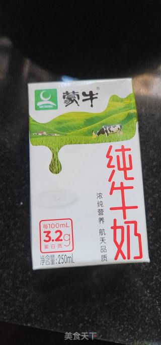 牛奶冰糖炖雪蛤的做法步骤：2