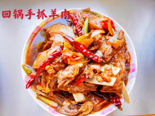回锅手抓羊肉的做法