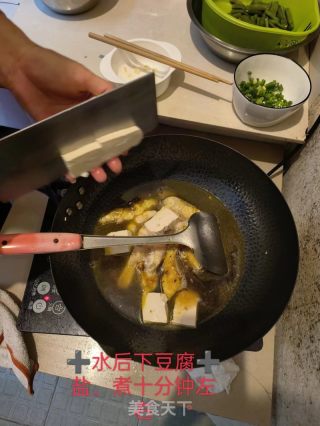 鲜香豆腐鱼块的做法步骤：5