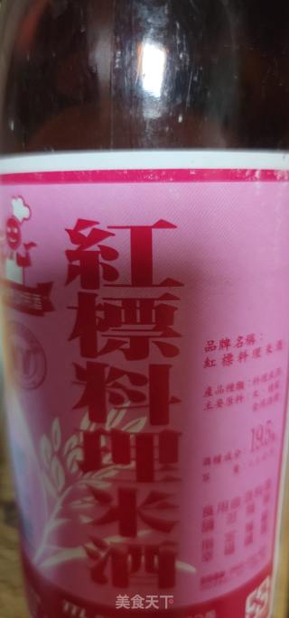 姜母鸭的做法步骤：5