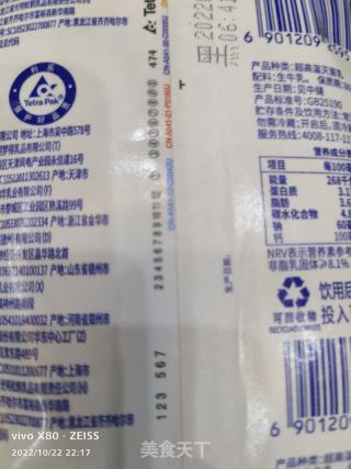 牛奶鸡蛋糕的做法步骤：1