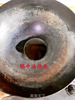 醋烹肉的做法步骤：8