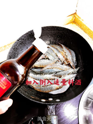 干蒸白灼虾的做法步骤：5