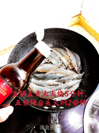 干蒸白灼虾的做法步骤：6
