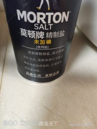 莲藕西蓝花胡萝卜粥的做法步骤：7