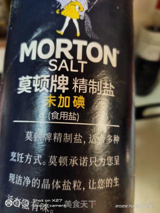 肉片时蔬的做法步骤：9
