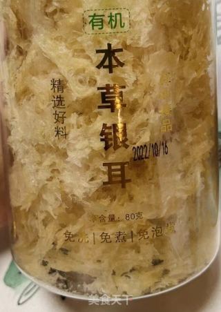银耳红枣苹果糖水的做法步骤：1