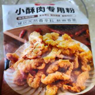 小酥肉的做法步骤：3