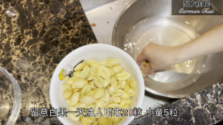胡椒豬肚雞湯的做法步骤：8