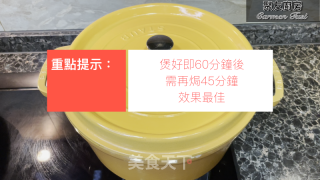 胡椒豬肚雞湯的做法步骤：10