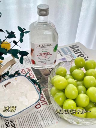 如何制作青提酒比例是多少？无需厨艺，动动小手就可以！的做法步骤：1