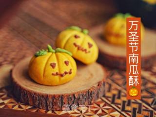 万圣节南瓜酥的做法步骤：11